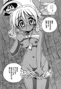 COMIC XO 2007-11 Vol. 18