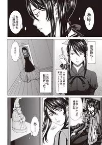 [Ueno Naoya] Boku no Mae dake Chijo na Kanojo
