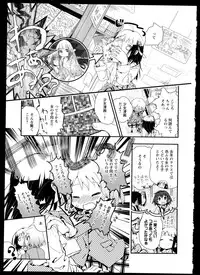 [Anthology] Aya Yuri Vol. 1