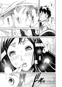 Comic Magnum Vol.11 [Digital]
