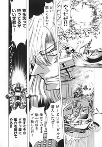 [MARO] Ability 4