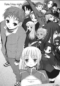 [URARA] fate rewind+ (fate)