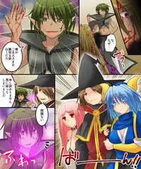 [Amulai Sweet Factory] Seiten Mahouden Shamosu TS