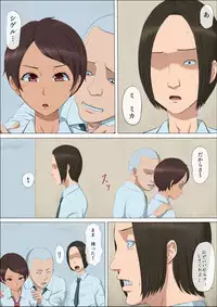 [Cotton house] Sonokoro, Anoko wa... 3
