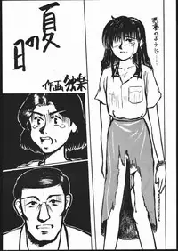 [Studio Nama (Kagetora)] kizu