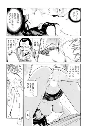 Married Woman Working Part Time