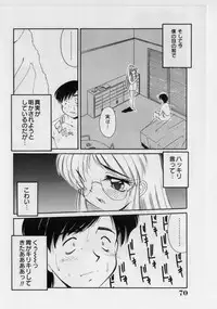 [Marugoto Ringo] Hazukashii Hanashi - The Whole Apple's Shameful Tales