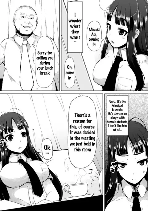 Kyonyuu Yuutousei ~Do-M no Inran Mesubuta ni Daihenshin!~ Ch. 1-4