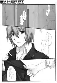 (SC40) [D.N.A.Lab. (Miyasu Risa)] MY HEART (LUX-PAIN)