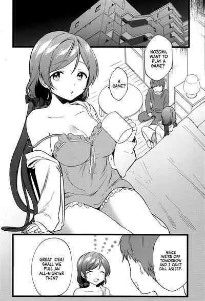 Megami-sama no Batsu Game | Goddess’ Punishment Game