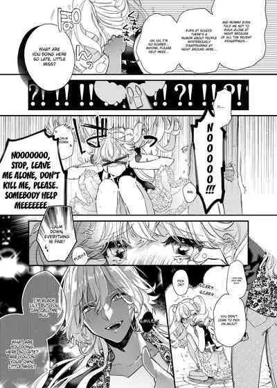 [Ne. (Shiromitsu Daiya)] Anju to Mazareba Amai Mitsu [English] [Digital]