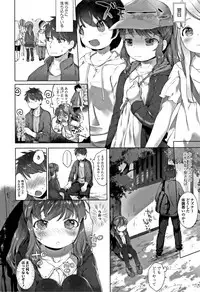 [Mutou Mato] my little lady