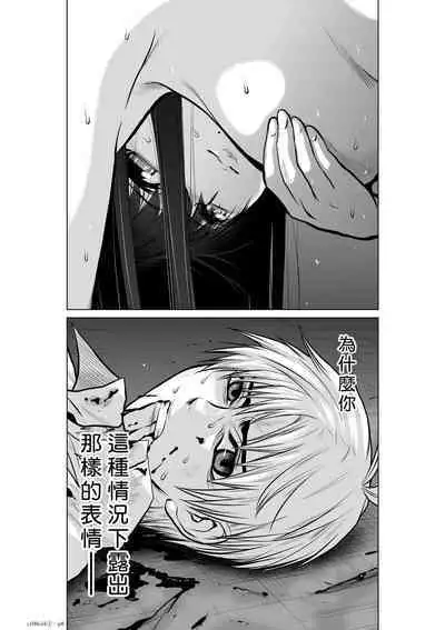 [Tetsu MOMOTA] Chijou Hyakkai R18 Ch16-20 [Chinese] 地上100層 [牛頭人酋長之魂漢化]