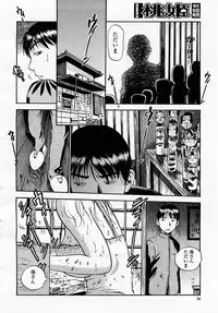 COMIC Momohime 2003-05