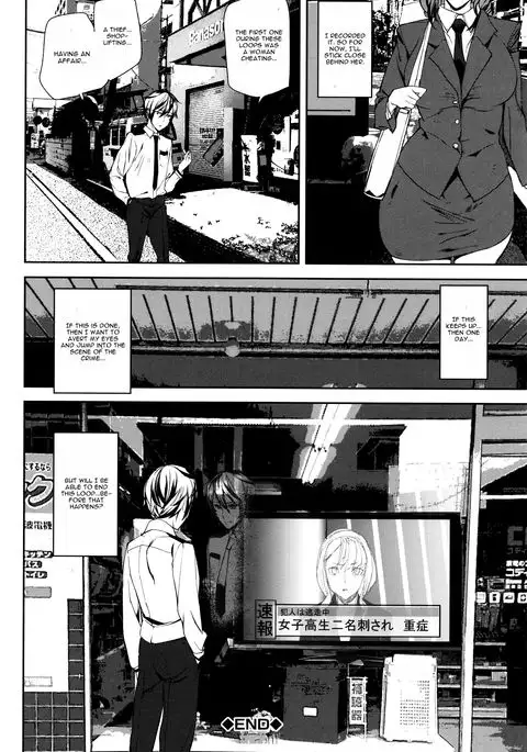 Crime Girls Chapter 1