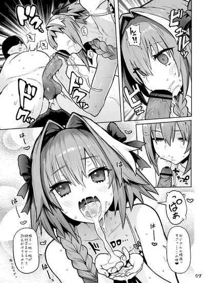 AstolfoX