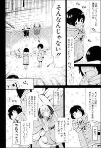 [Akatsuki Myuuto] Dorei Usagi to Anthony