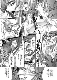 Canopri Comic 2012-12 Vol.26 [Digital]
