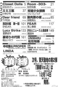 [Anthology] Sabaku Vol 1