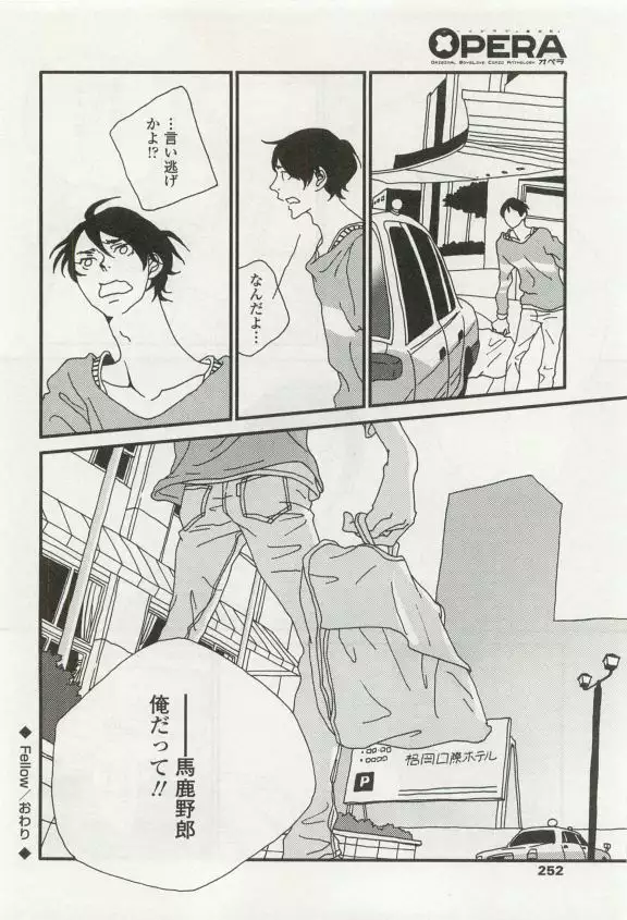 OPERA Vol.49