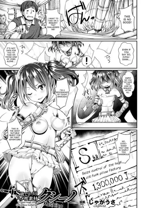 S-class huge clit fuck pillow material, Kushino