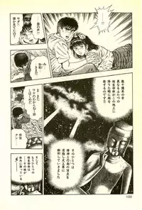 [Maeda Toshio] Youjuu Kyoushitsu 2 - Saishuu Sensou hen (Kyun Comics)