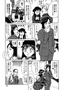 [Kusugawa Naruo] Tatsu Nori!