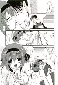 [Shiira Sara] Oishii Sisters