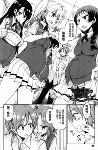 [Narusawa Kei] Boukoku Maou no Hoshihiko-kun [Chinese]