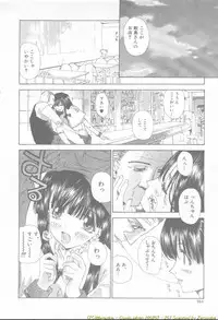 Comic Mujin 2002-03