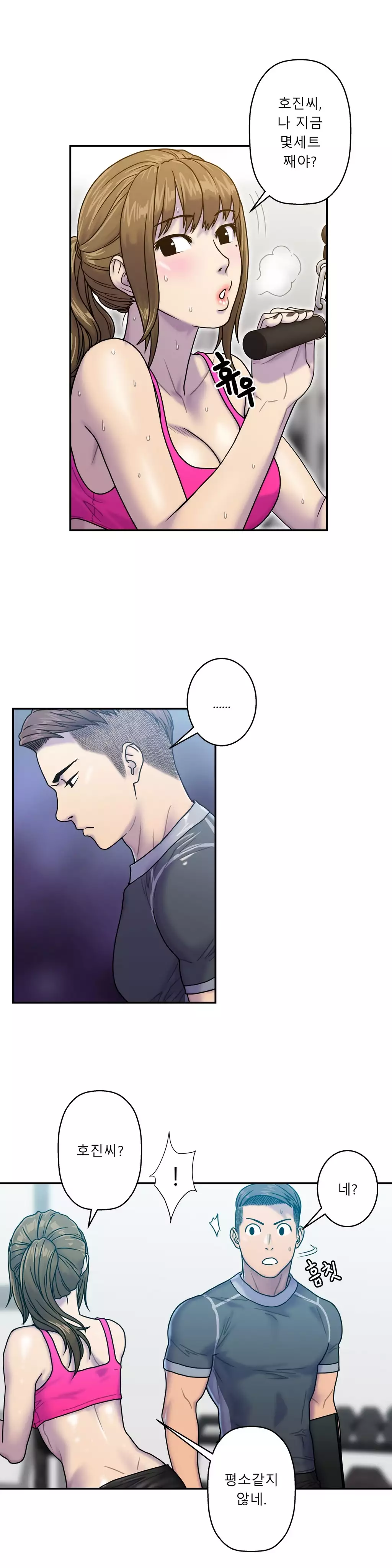 Ghost Love Ch.1-27