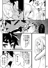[Tamago No Kara (Shiroo] Conquista Doll