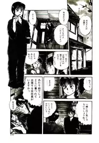 [Sano Takayoshi] Peach scandal