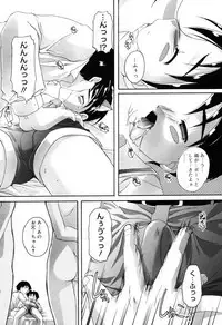 Otokonoko Katsudou Houkoku Shou