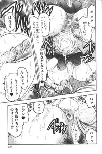 [Anthology] Mother Fucker 2