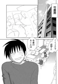 Namaiki! 2011-05 [Digital]