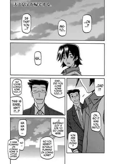 Gekkakou no Ori | The Tuberose's Cage
