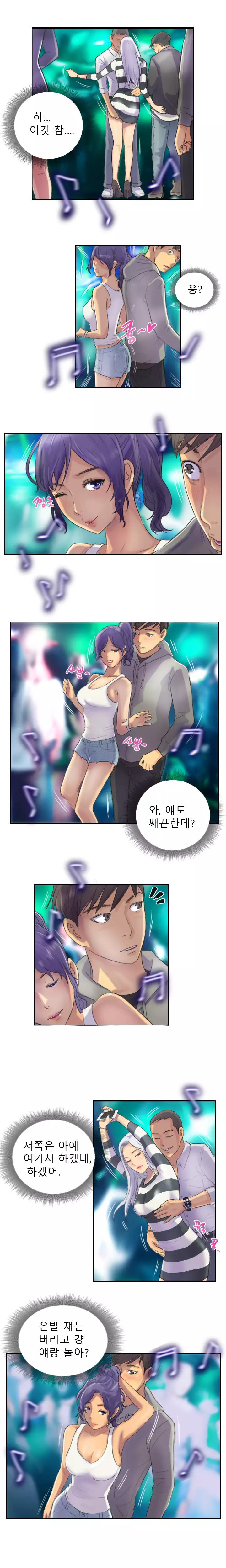 New Face Ch.1-19