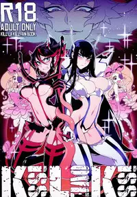 (C86) [Service Heaven (Hirame)] KISS LOVE KISS (Kill la Kill) [English] [secondhandscans]