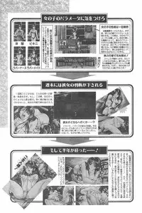 CANDY TIME 1995-10