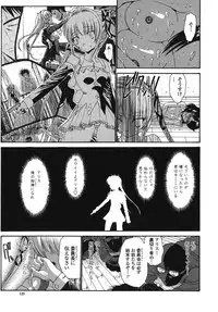 [Nishikawa kou] ALICE