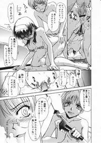 Comic Megastore 2001-03