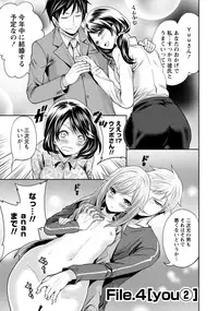 [Miyahara Ayumu] Kareshi Nante Iranai kedo Ecchi ga Shitai!