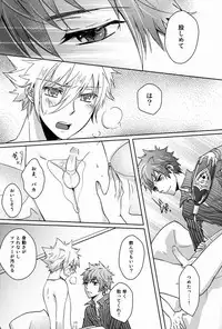 (C81) [Alpenreise (Ayano Ena)] club cozza-vongola (Katekyo Hitman Reborn!)