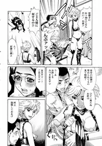 ANGEL Club 2006-03