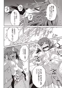 COMIC Masyo 2017-05 [Digital]