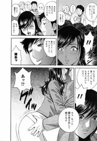 [Hidemaru] Mo-Retsu! Boin Sensei (Boing Boing Teacher) Vol.5