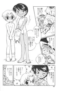 [Anthology] Lolita Comic Sakura Vol. 6