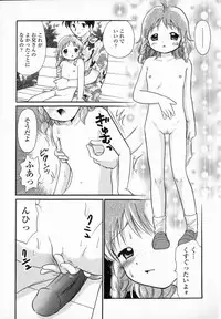 [Yuzupon] HONEY