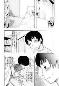 [Narushima Godou] ...Soshite Haha wa Mesu ni Naru